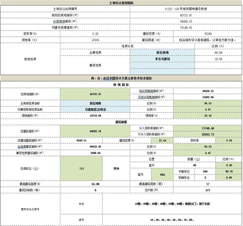 ScreenShot_2026-07-07_082621_102.png